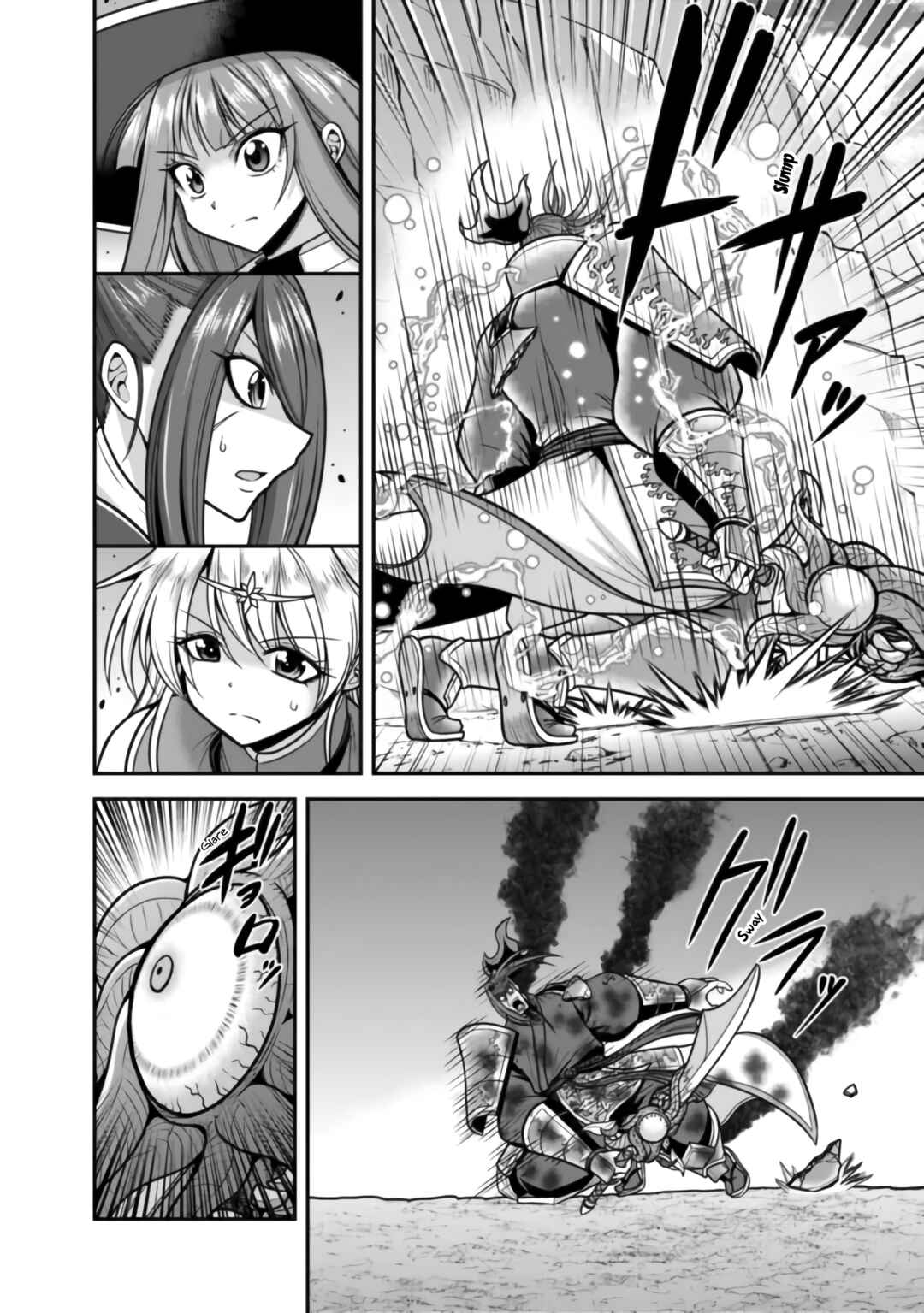 Page 27 Chapter 48 Kujibiki Tokushou: Musou Harem-ken