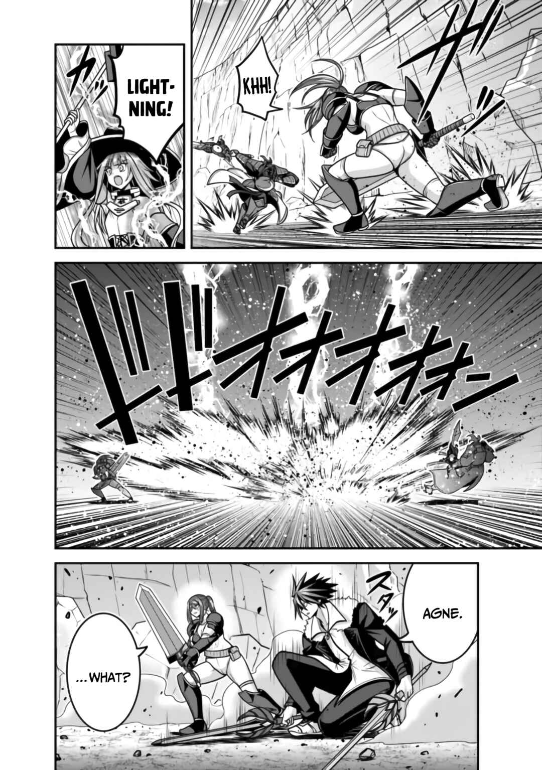 Page 5 Chapter 48 Kujibiki Tokushou: Musou Harem-ken