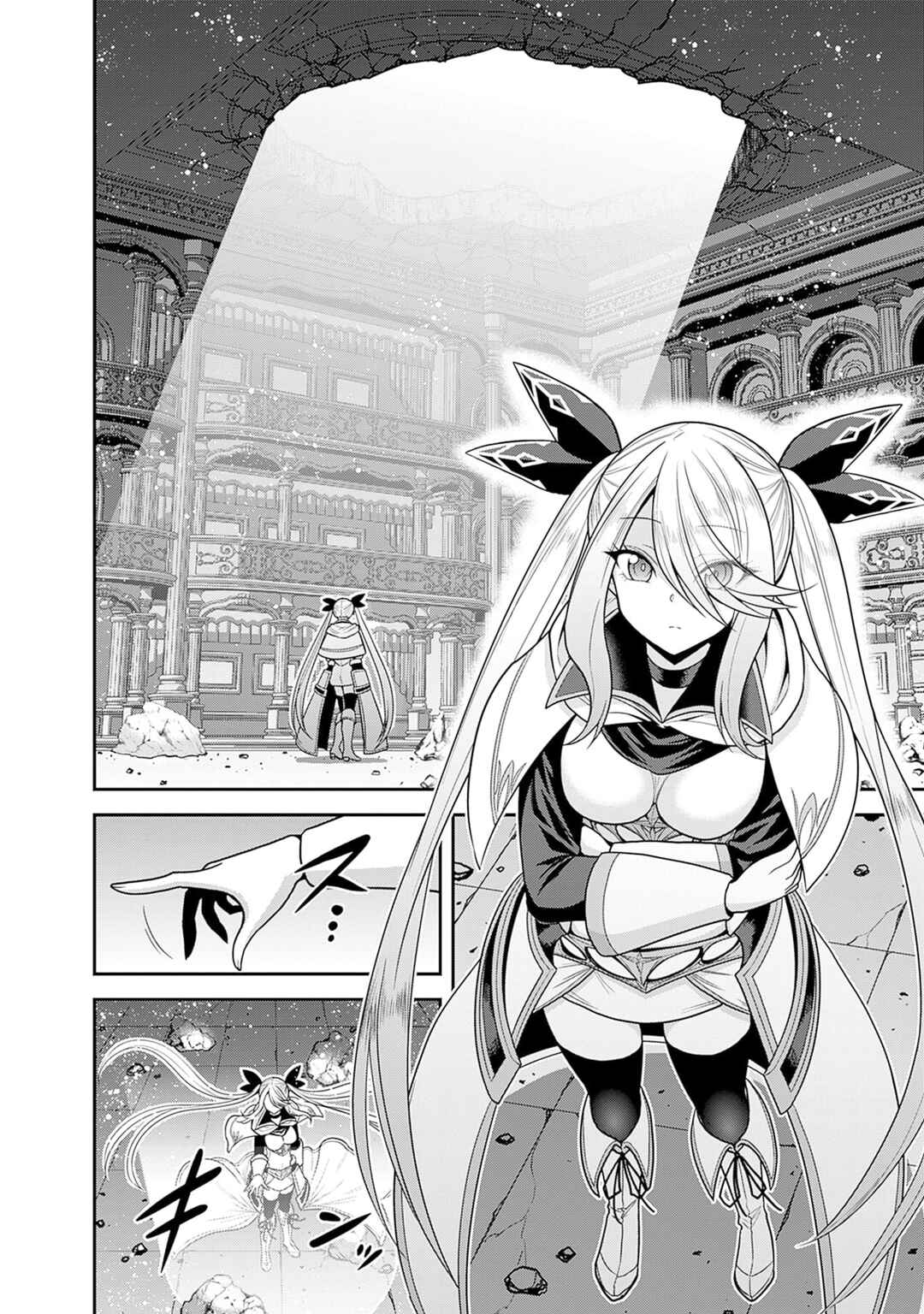 Page 7 Chapter 37 Kujibiki Tokushou: Musou Harem-ken