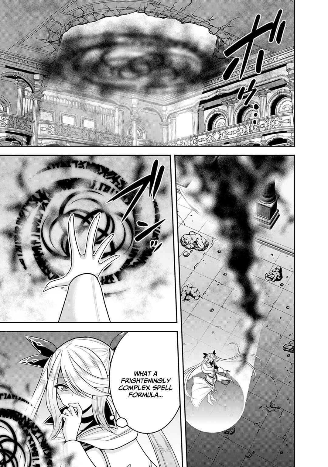 Page 8 Chapter 37 Kujibiki Tokushou: Musou Harem-ken