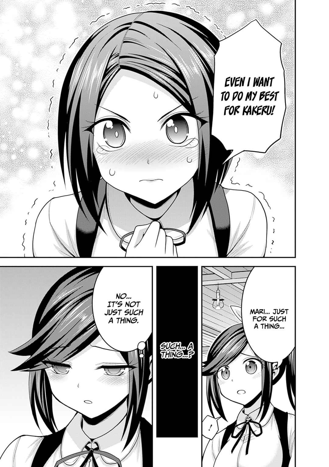 Page 14 Chapter 40 Kujibiki Tokushou: Musou Harem-ken