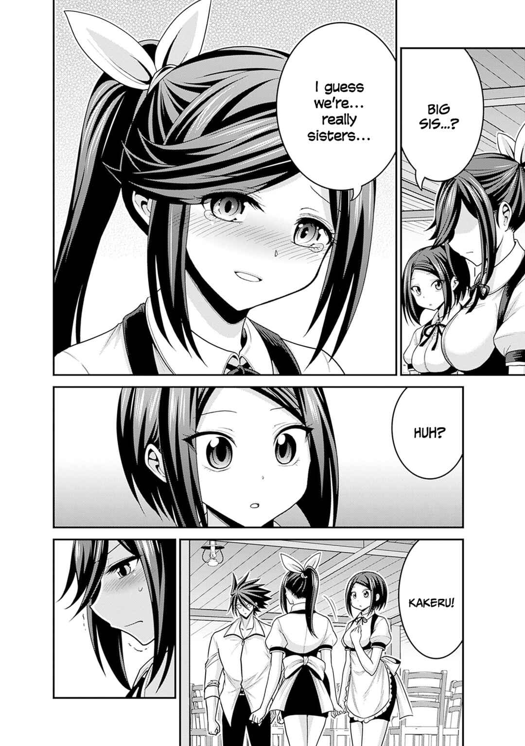 Page 17 Chapter 40 Kujibiki Tokushou: Musou Harem-ken
