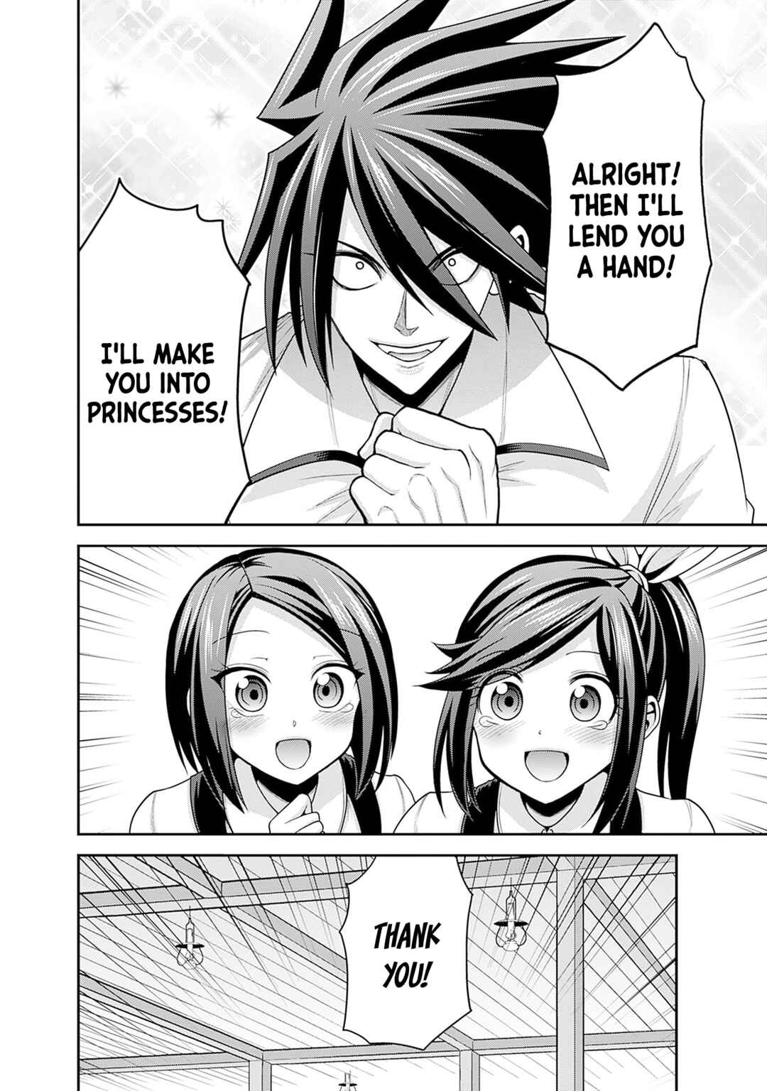 Page 19 Chapter 40 Kujibiki Tokushou: Musou Harem-ken