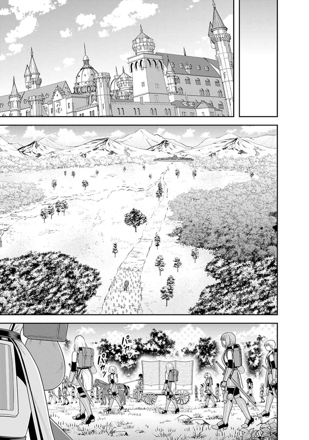 Page 20 Chapter 40 Kujibiki Tokushou: Musou Harem-ken