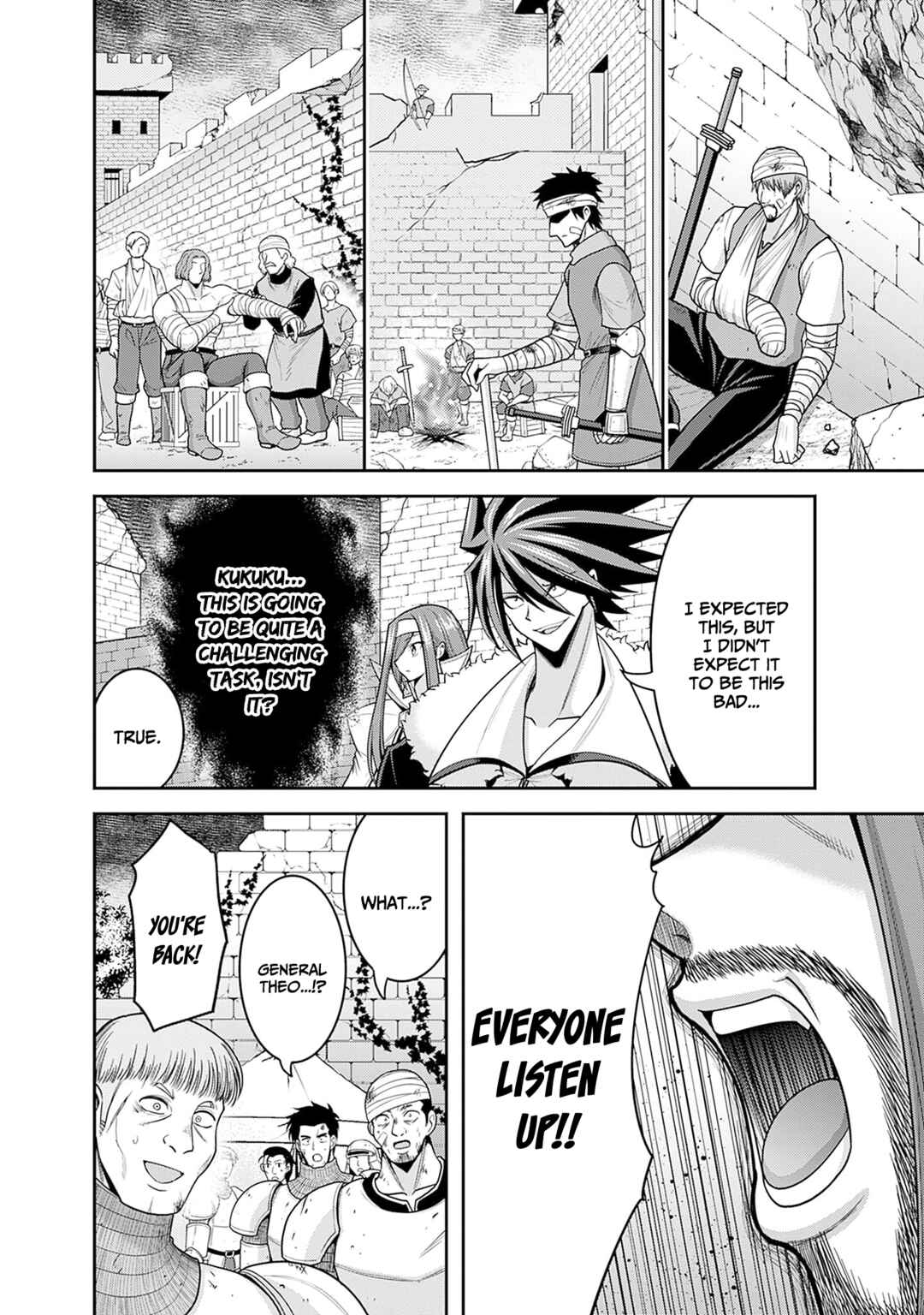 Page 27 Chapter 40 Kujibiki Tokushou: Musou Harem-ken