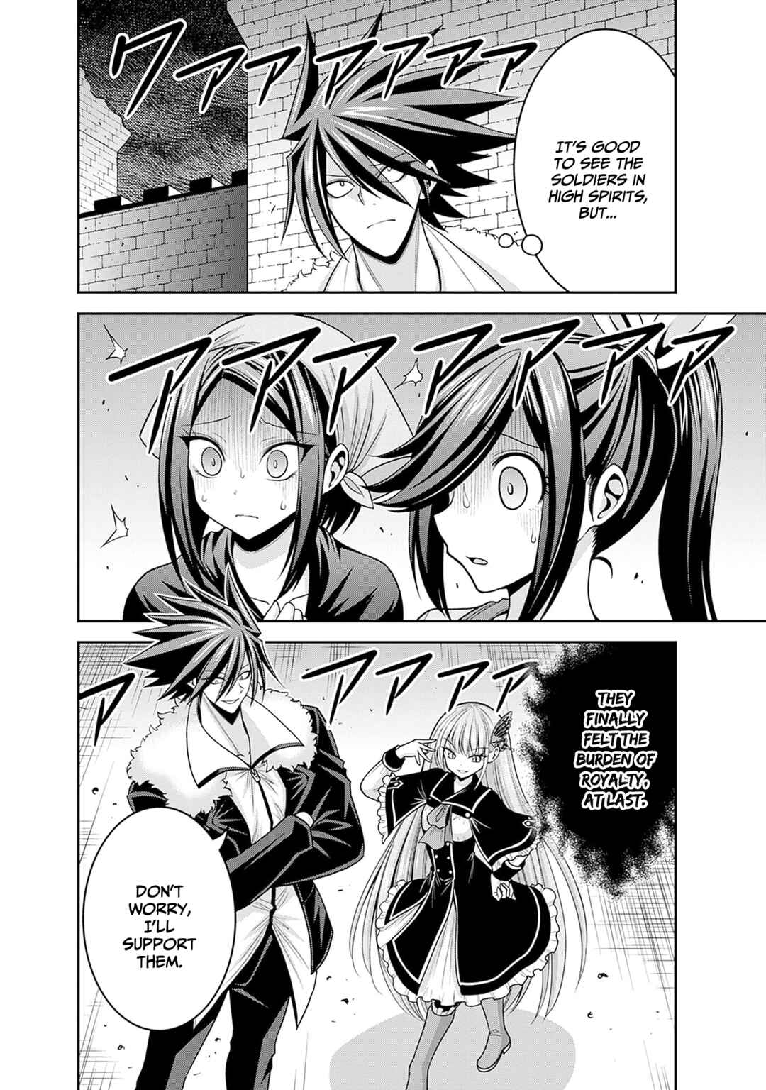 Page 31 Chapter 40 Kujibiki Tokushou: Musou Harem-ken