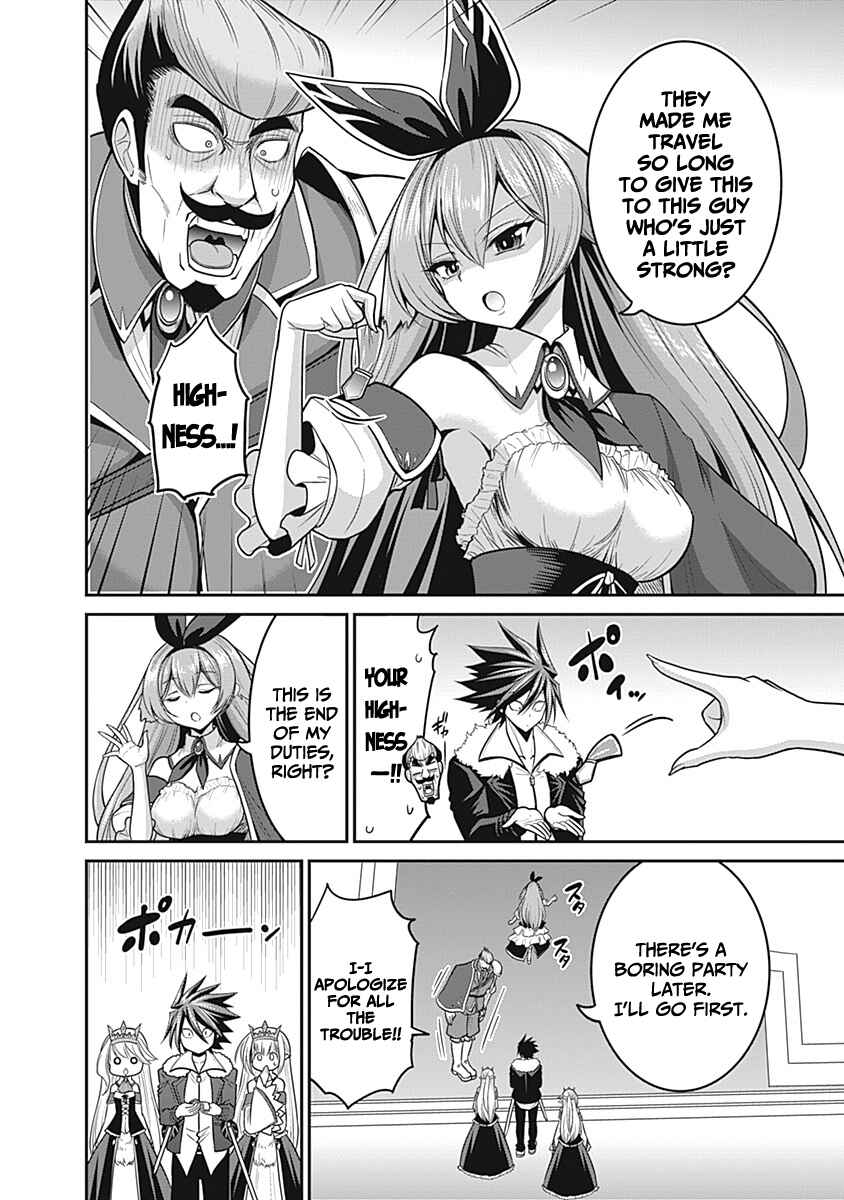 Page 11 Chapter 29 Kujibiki Tokushou: Musou Harem-ken