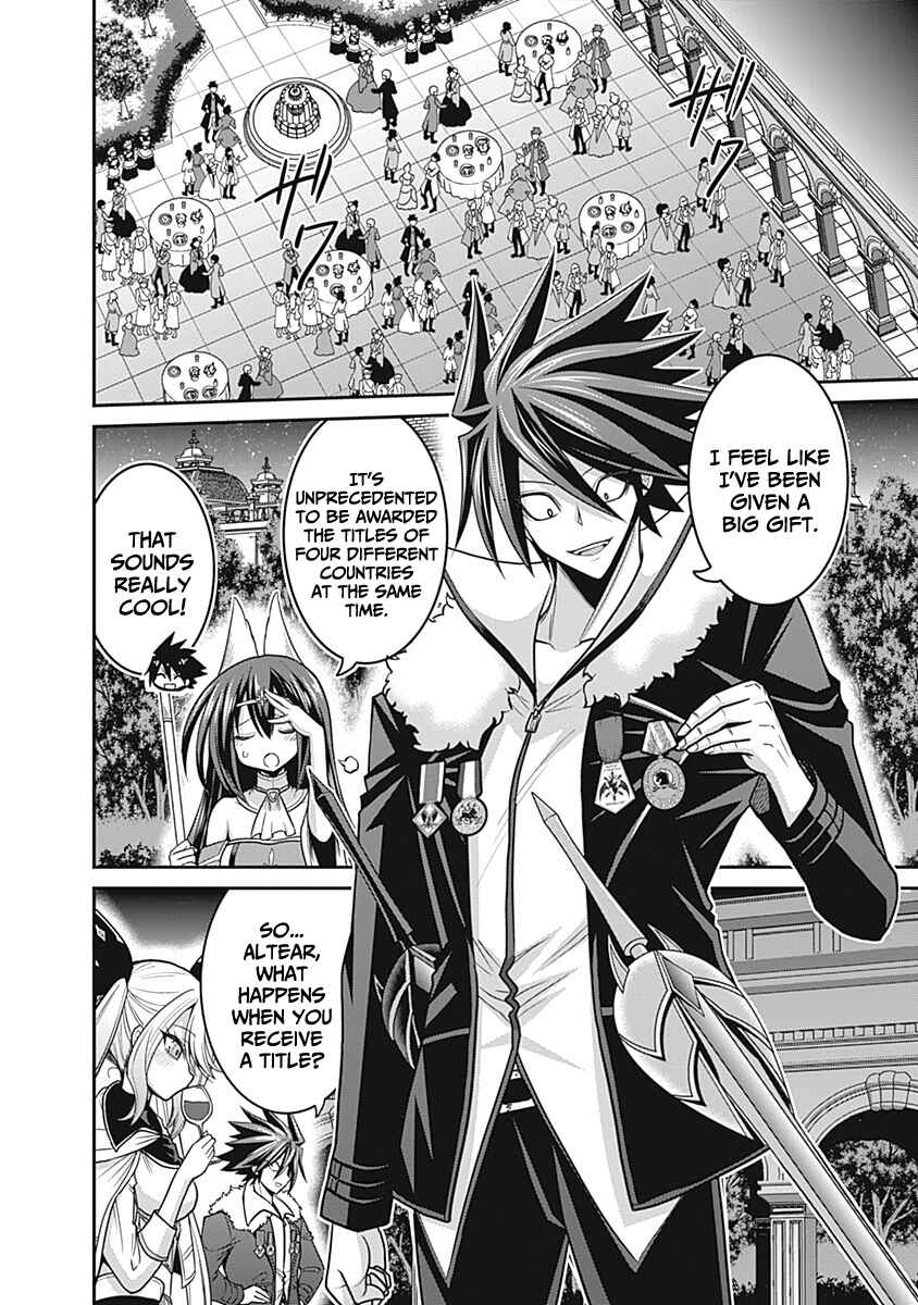 Page 13 Chapter 29 Kujibiki Tokushou: Musou Harem-ken