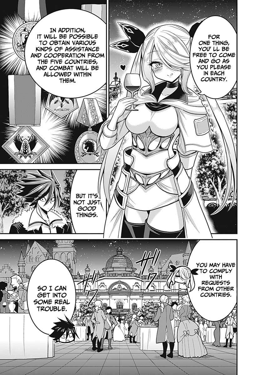 Page 14 Chapter 29 Kujibiki Tokushou: Musou Harem-ken