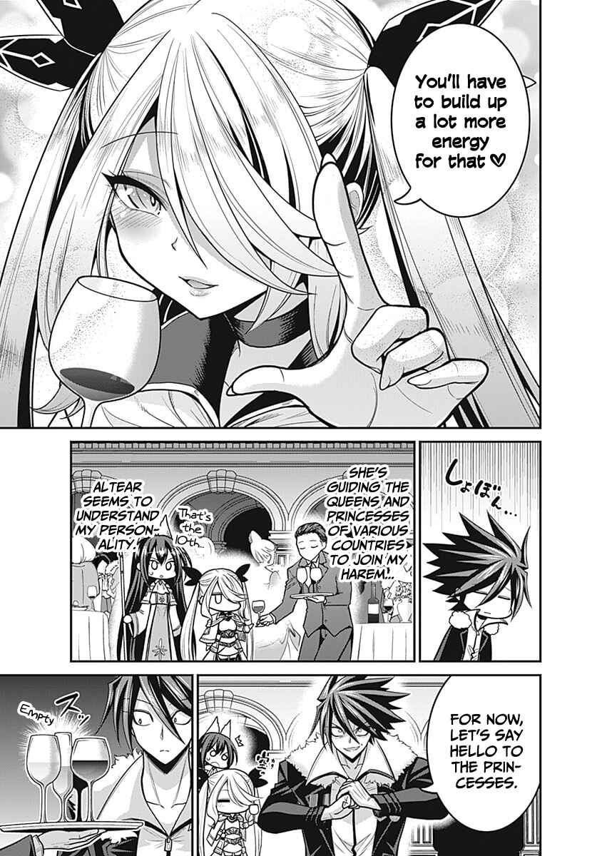 Page 16 Chapter 29 Kujibiki Tokushou: Musou Harem-ken