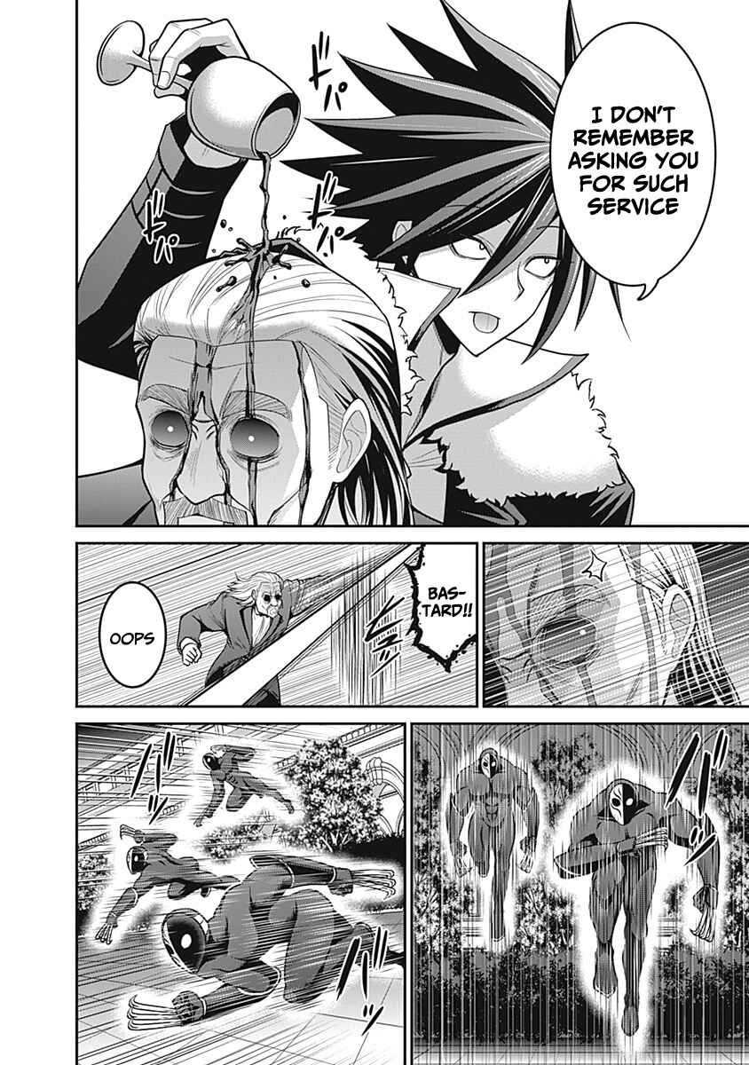 Page 19 Chapter 29 Kujibiki Tokushou: Musou Harem-ken