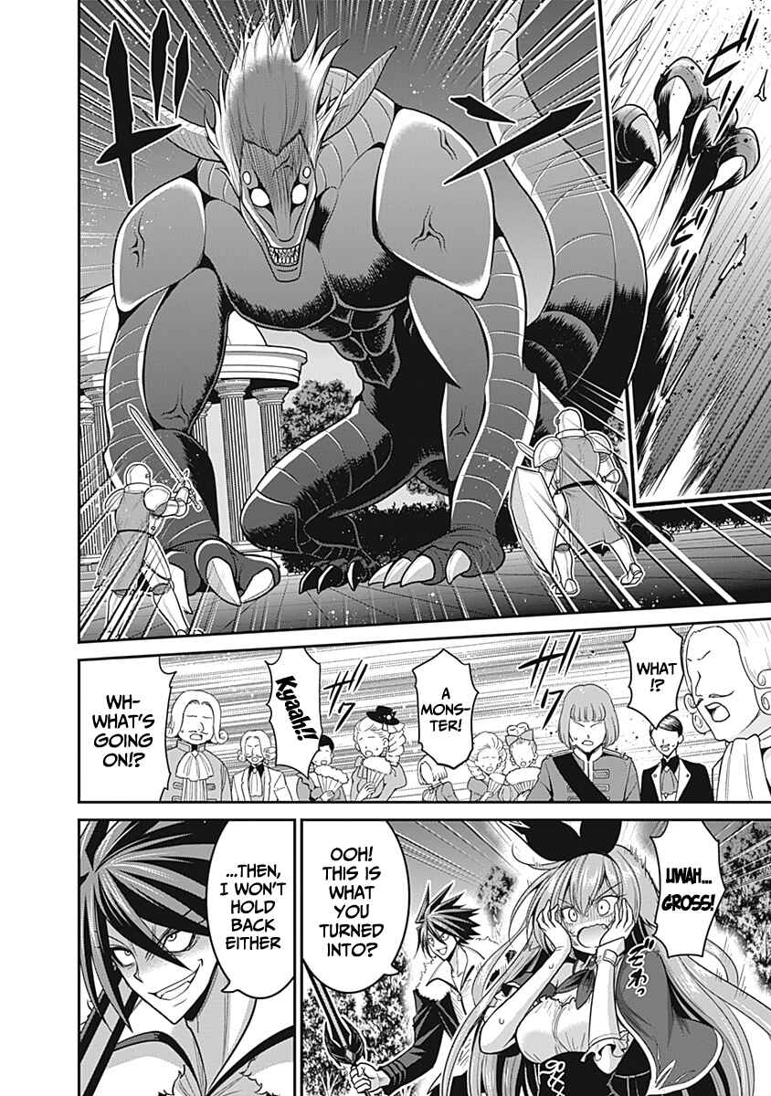 Page 27 Chapter 29 Kujibiki Tokushou: Musou Harem-ken