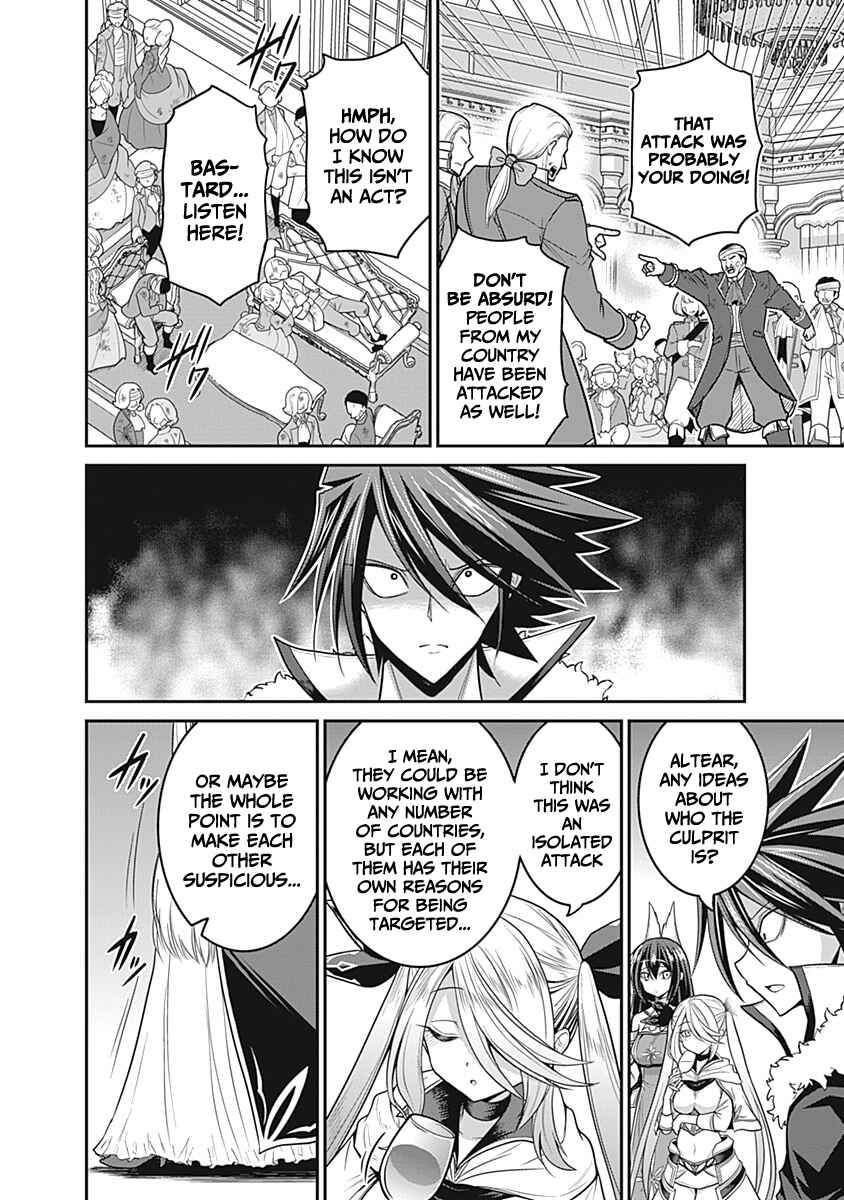 Page 31 Chapter 29 Kujibiki Tokushou: Musou Harem-ken