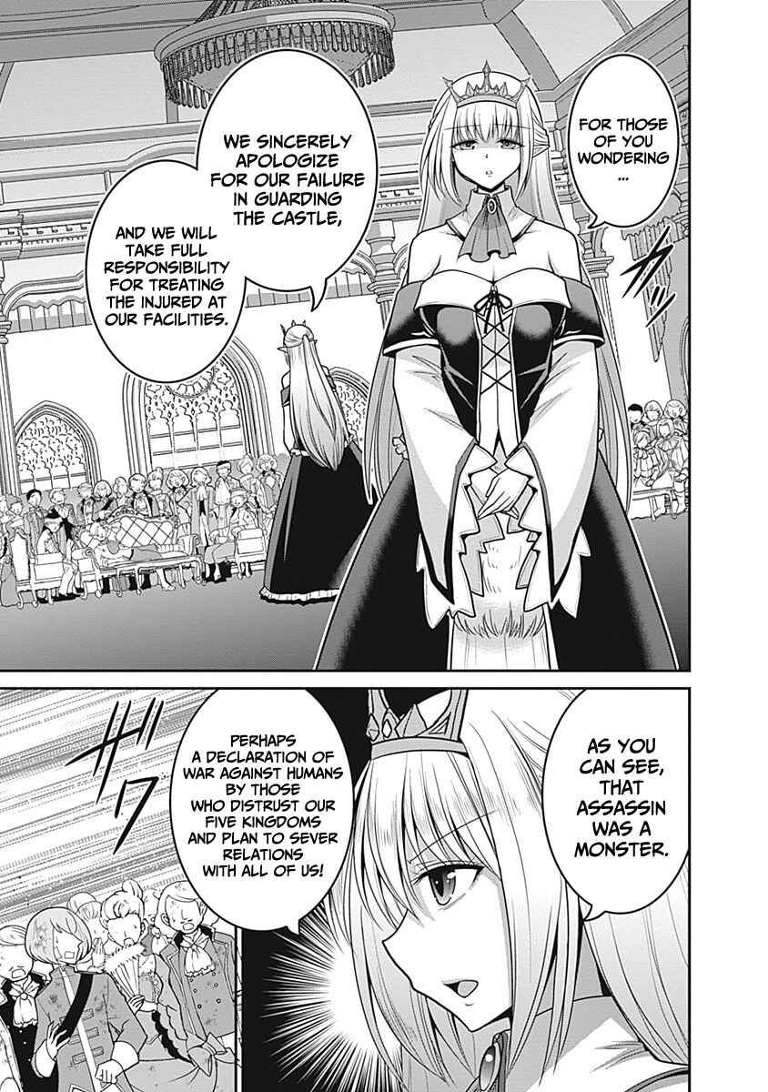 Page 32 Chapter 29 Kujibiki Tokushou: Musou Harem-ken