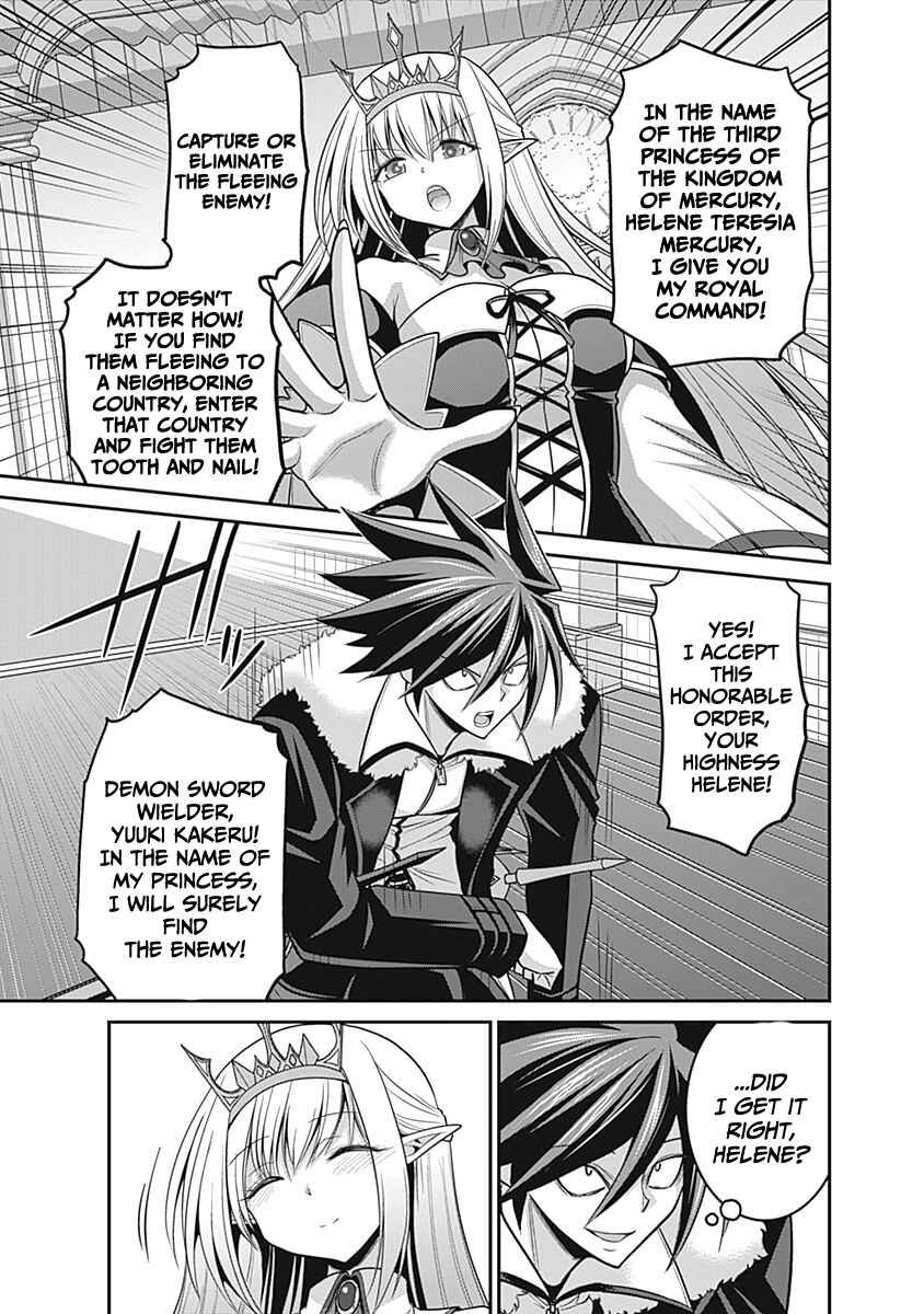Page 34 Chapter 29 Kujibiki Tokushou: Musou Harem-ken
