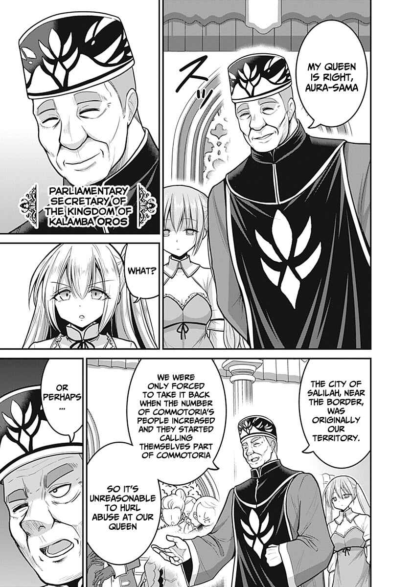 Page 6 Chapter 29 Kujibiki Tokushou: Musou Harem-ken