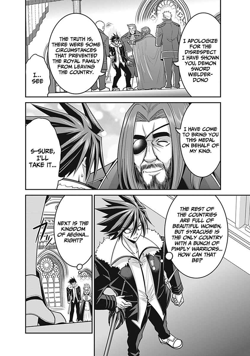 Page 9 Chapter 29 Kujibiki Tokushou: Musou Harem-ken