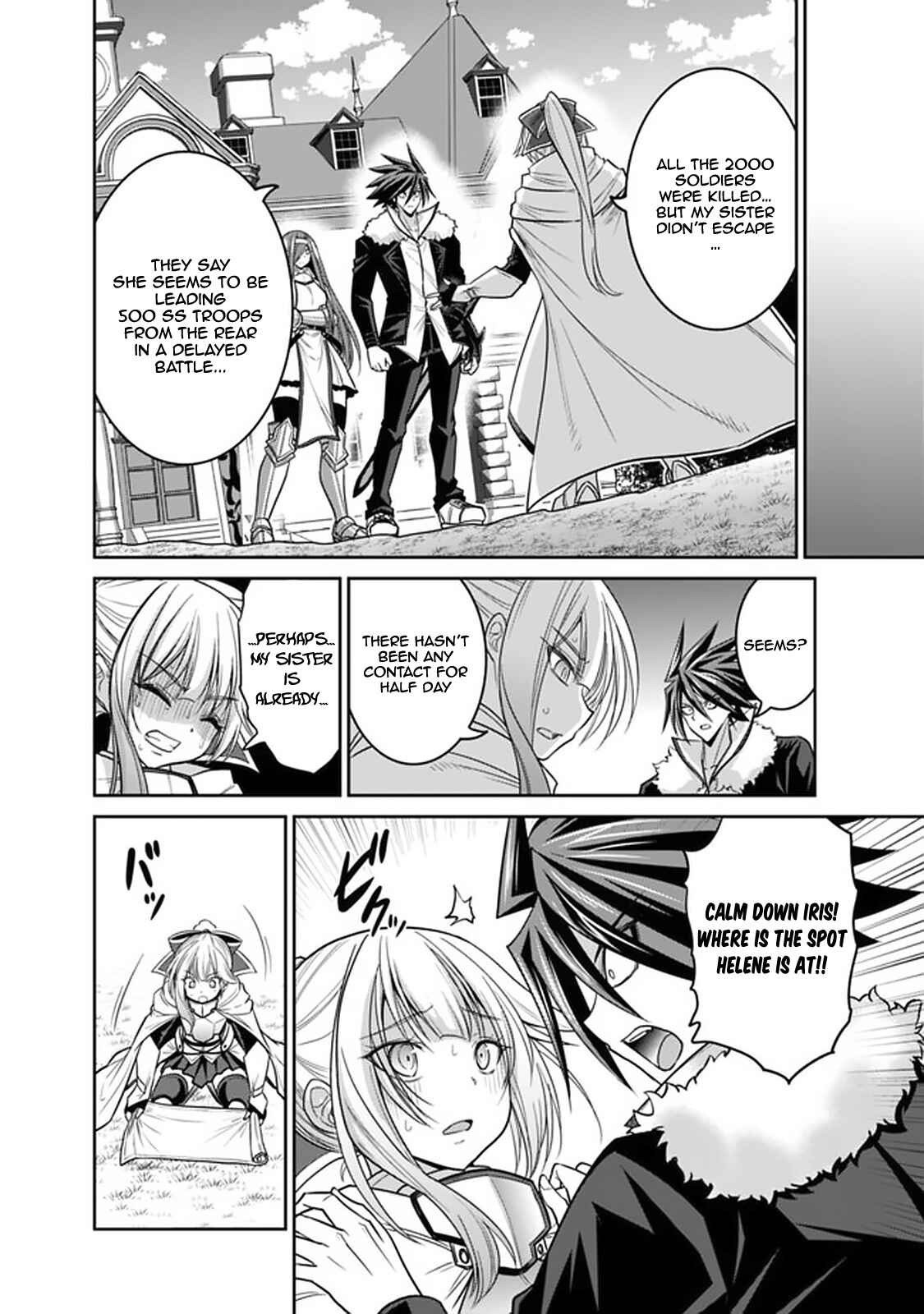 Page 17 Chapter 21.1 Kujibiki Tokushou: Musou Harem-ken