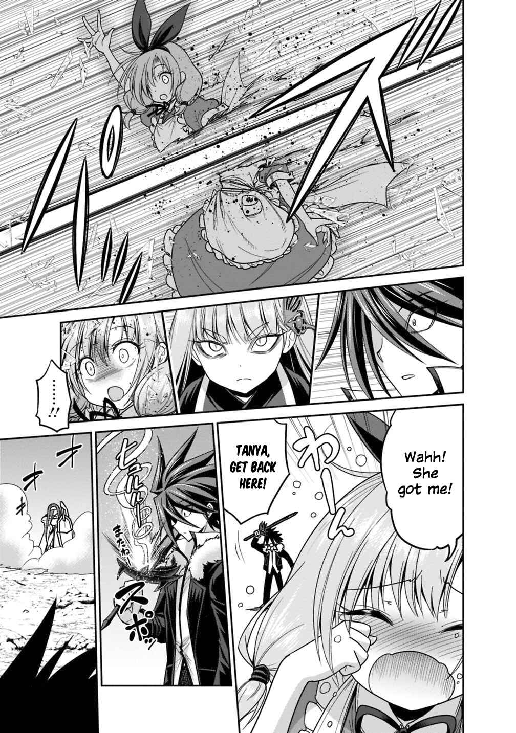 Page 12 Chapter 14.1 Kujibiki Tokushou: Musou Harem-ken