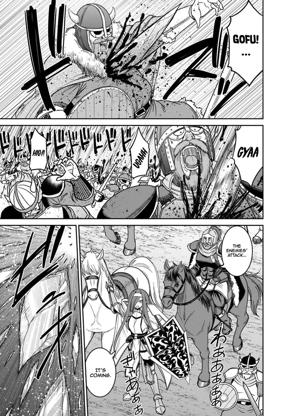 Page 6 Chapter 14.1 Kujibiki Tokushou: Musou Harem-ken