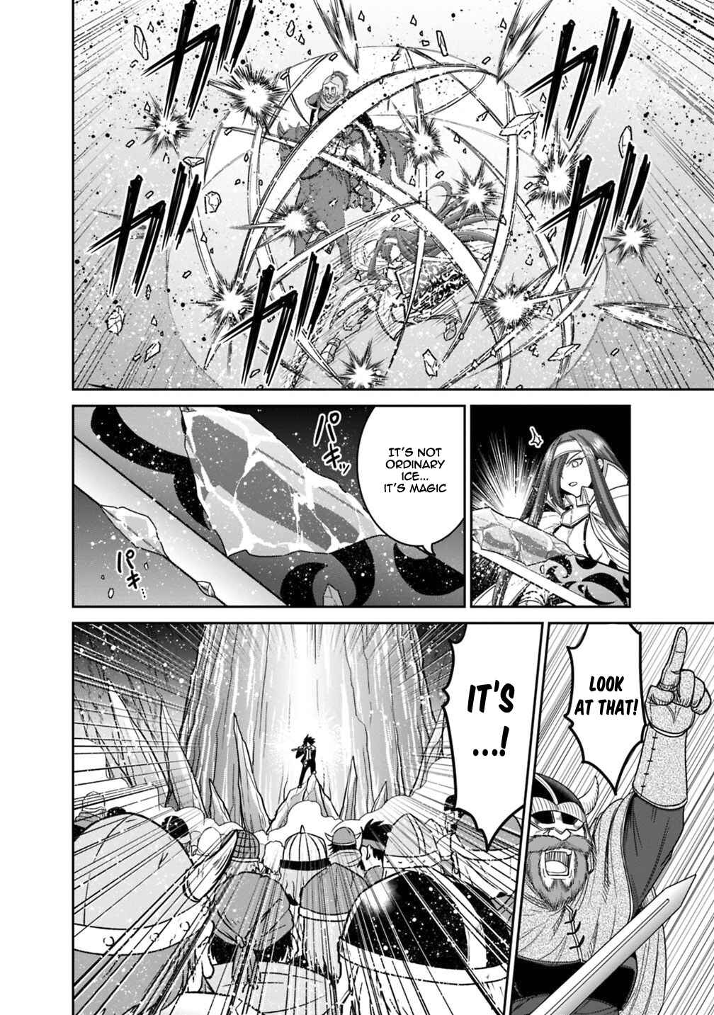 Page 7 Chapter 14.1 Kujibiki Tokushou: Musou Harem-ken