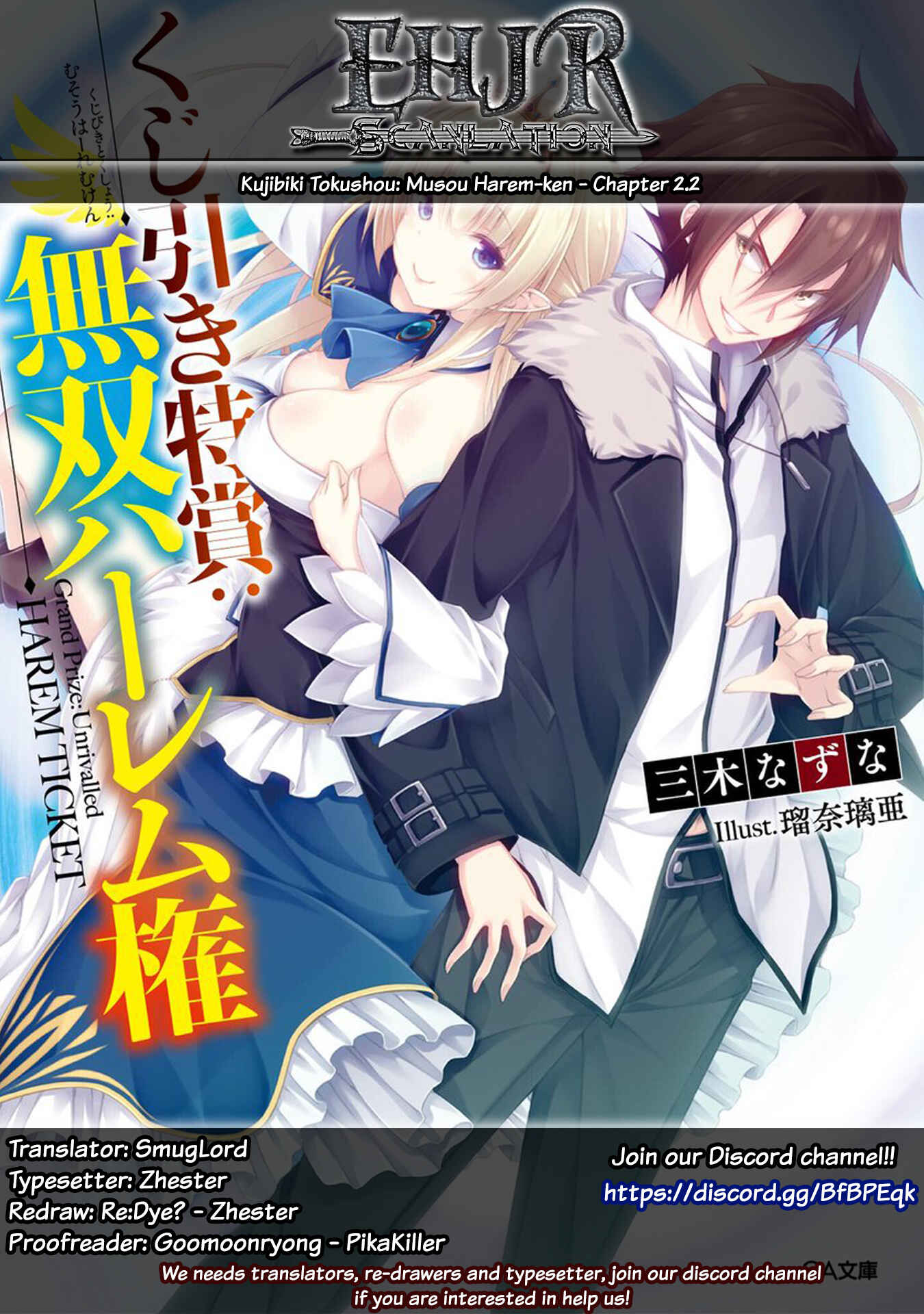 Page 1 Chapter 2.2 Kujibiki Tokushou: Musou Harem-ken