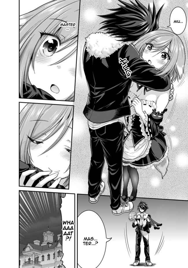 Page 10 Chapter 2.2 Kujibiki Tokushou: Musou Harem-ken