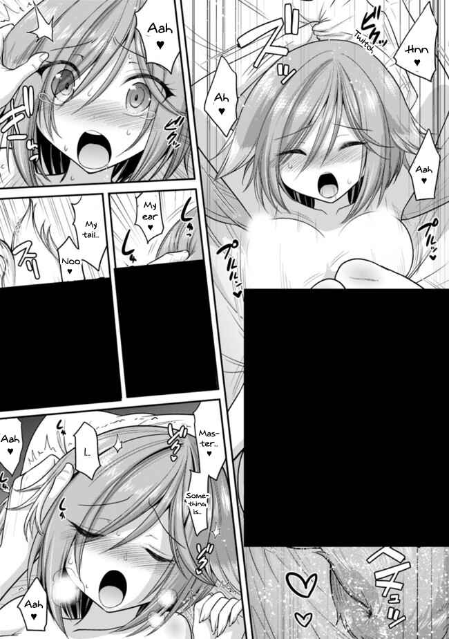 Page 17 Chapter 2.2 Kujibiki Tokushou: Musou Harem-ken