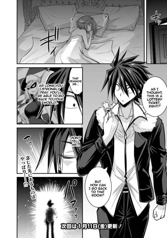 Page 20 Chapter 2.2 Kujibiki Tokushou: Musou Harem-ken