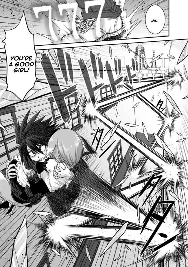 Page 3 Chapter 2.2 Kujibiki Tokushou: Musou Harem-ken