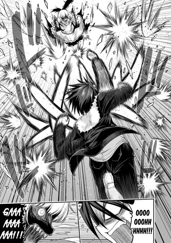 Page 7 Chapter 2.2 Kujibiki Tokushou: Musou Harem-ken
