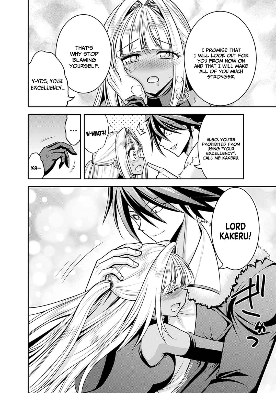 Page 15 Chapter 43 Kujibiki Tokushou: Musou Harem-ken
