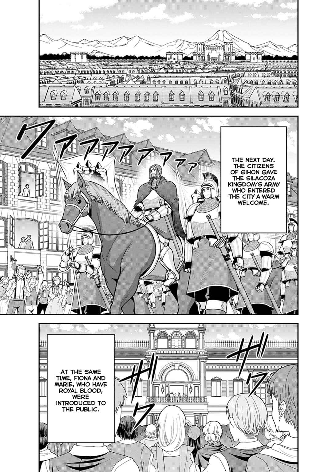 Page 24 Chapter 43 Kujibiki Tokushou: Musou Harem-ken