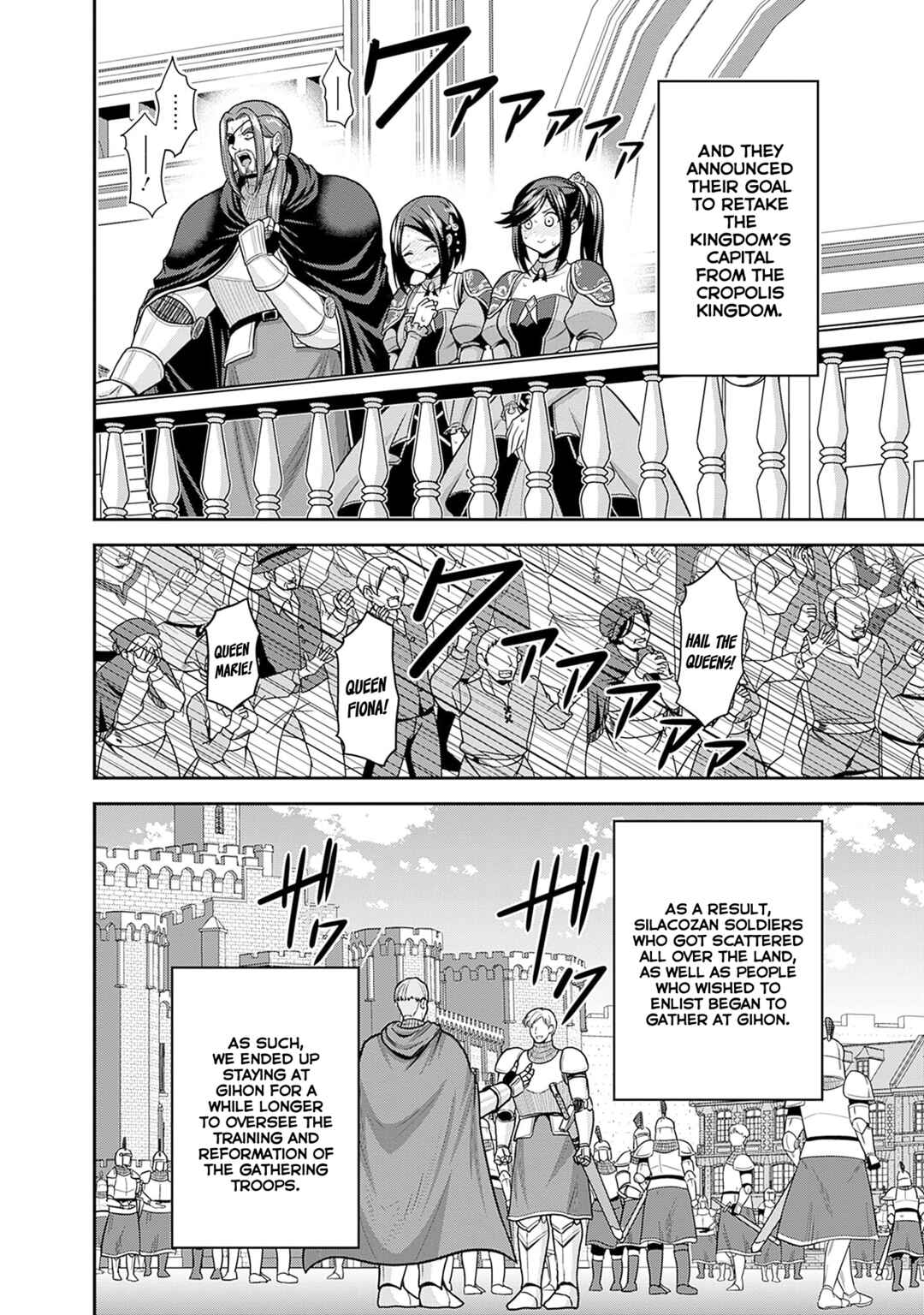 Page 25 Chapter 43 Kujibiki Tokushou: Musou Harem-ken