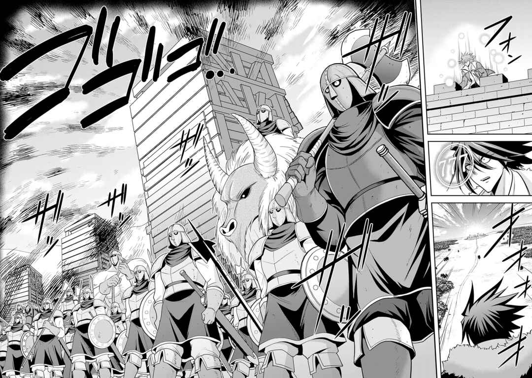 Page 35 Chapter 43 Kujibiki Tokushou: Musou Harem-ken
