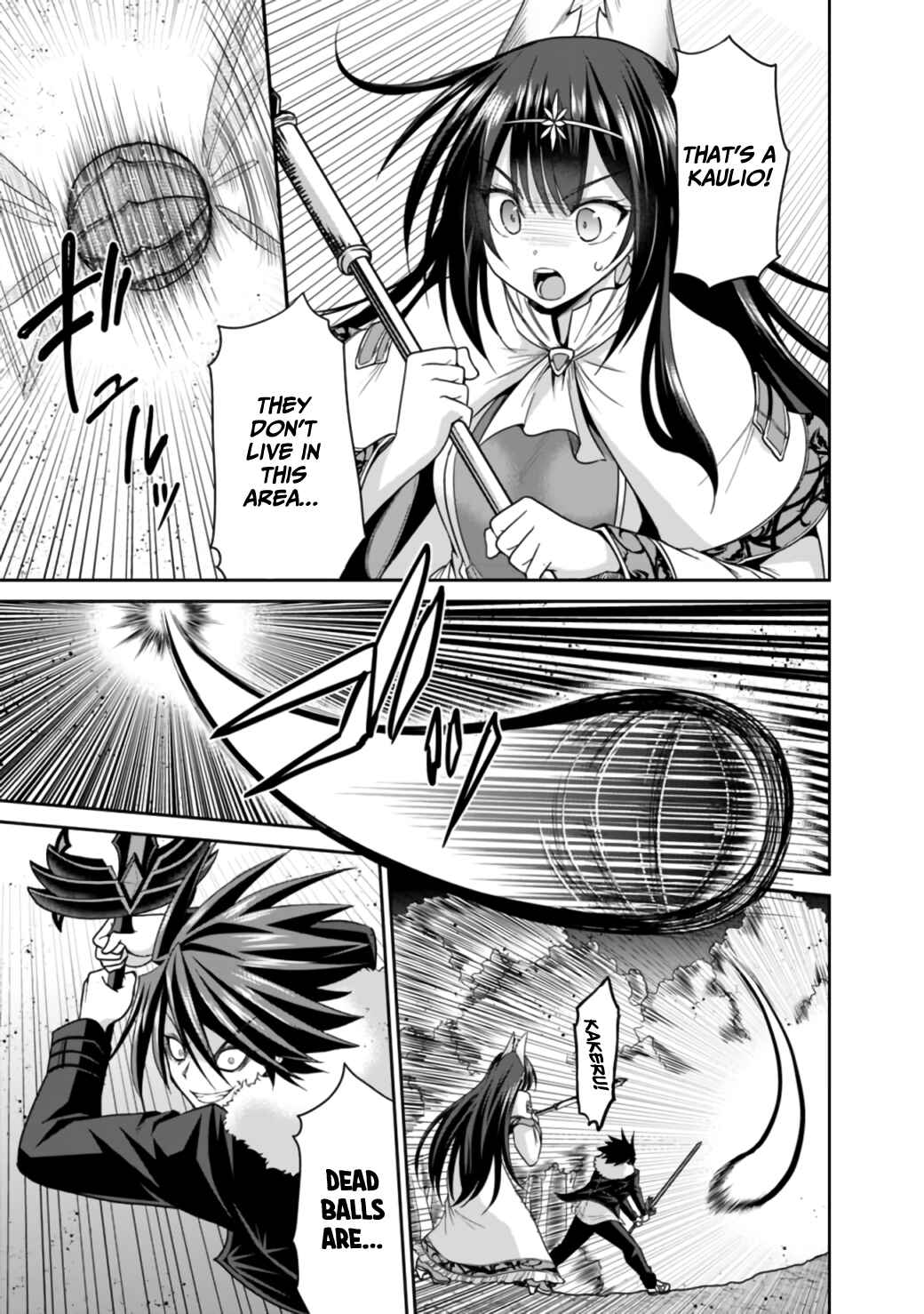 Page 12 Chapter 18.1 Kujibiki Tokushou: Musou Harem-ken