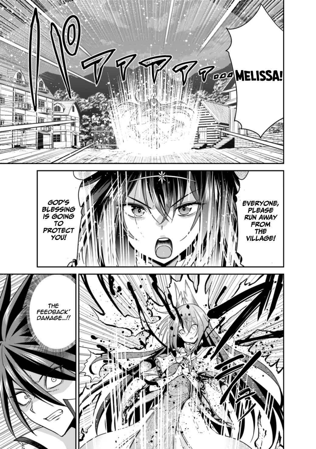 Page 16 Chapter 18.1 Kujibiki Tokushou: Musou Harem-ken