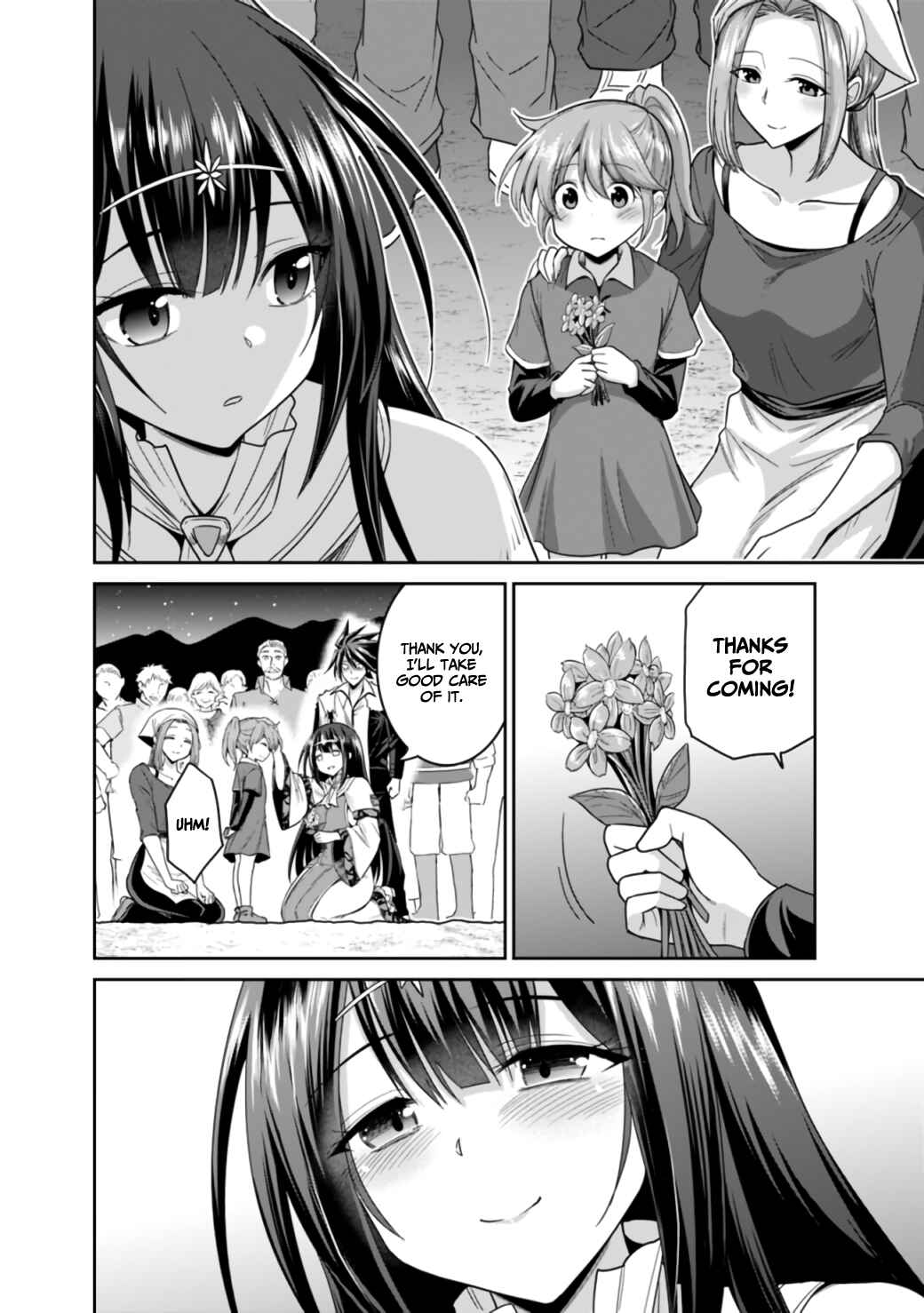 Page 5 Chapter 18.1 Kujibiki Tokushou: Musou Harem-ken