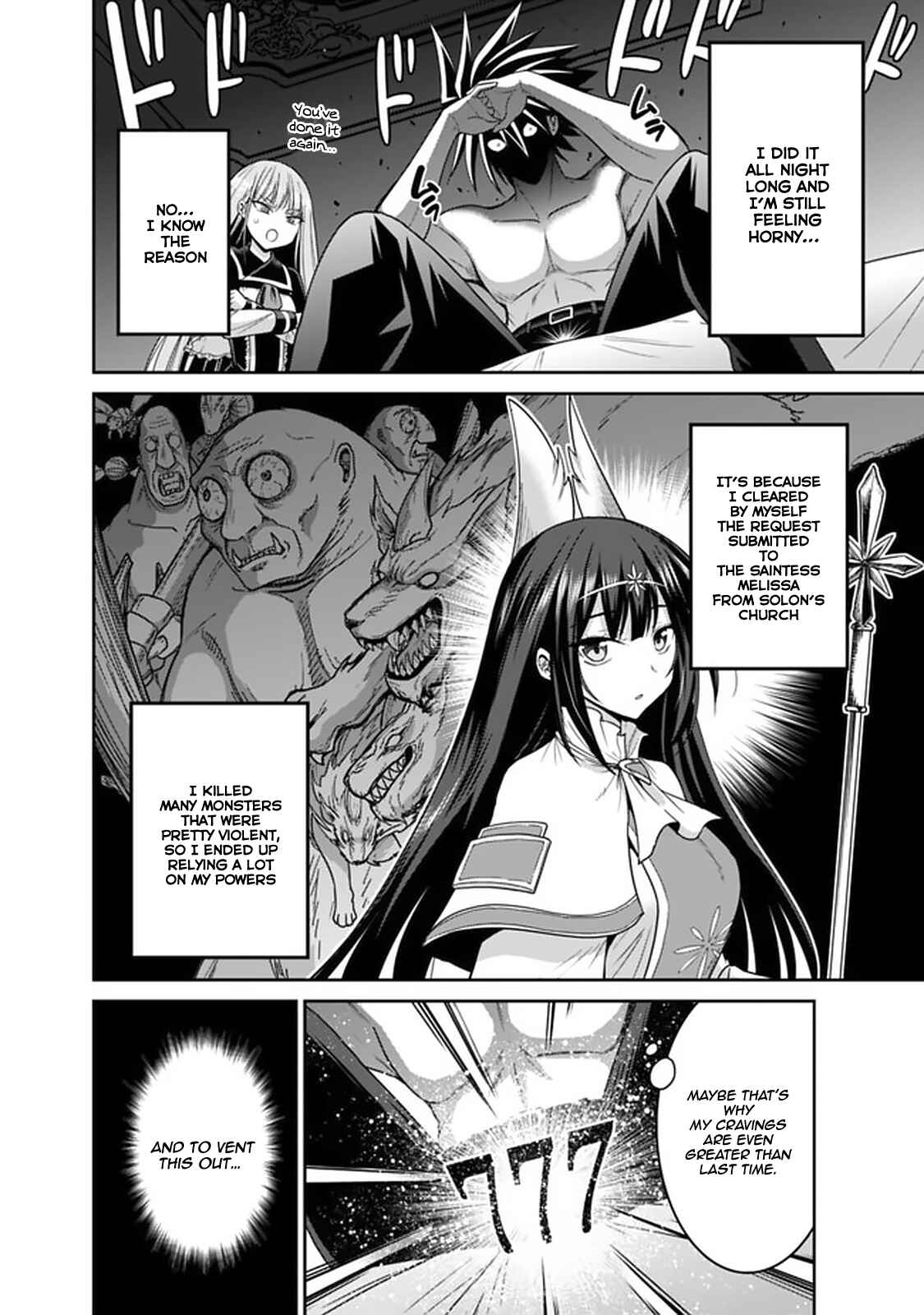 Page 3 Chapter 19.1 Kujibiki Tokushou: Musou Harem-ken