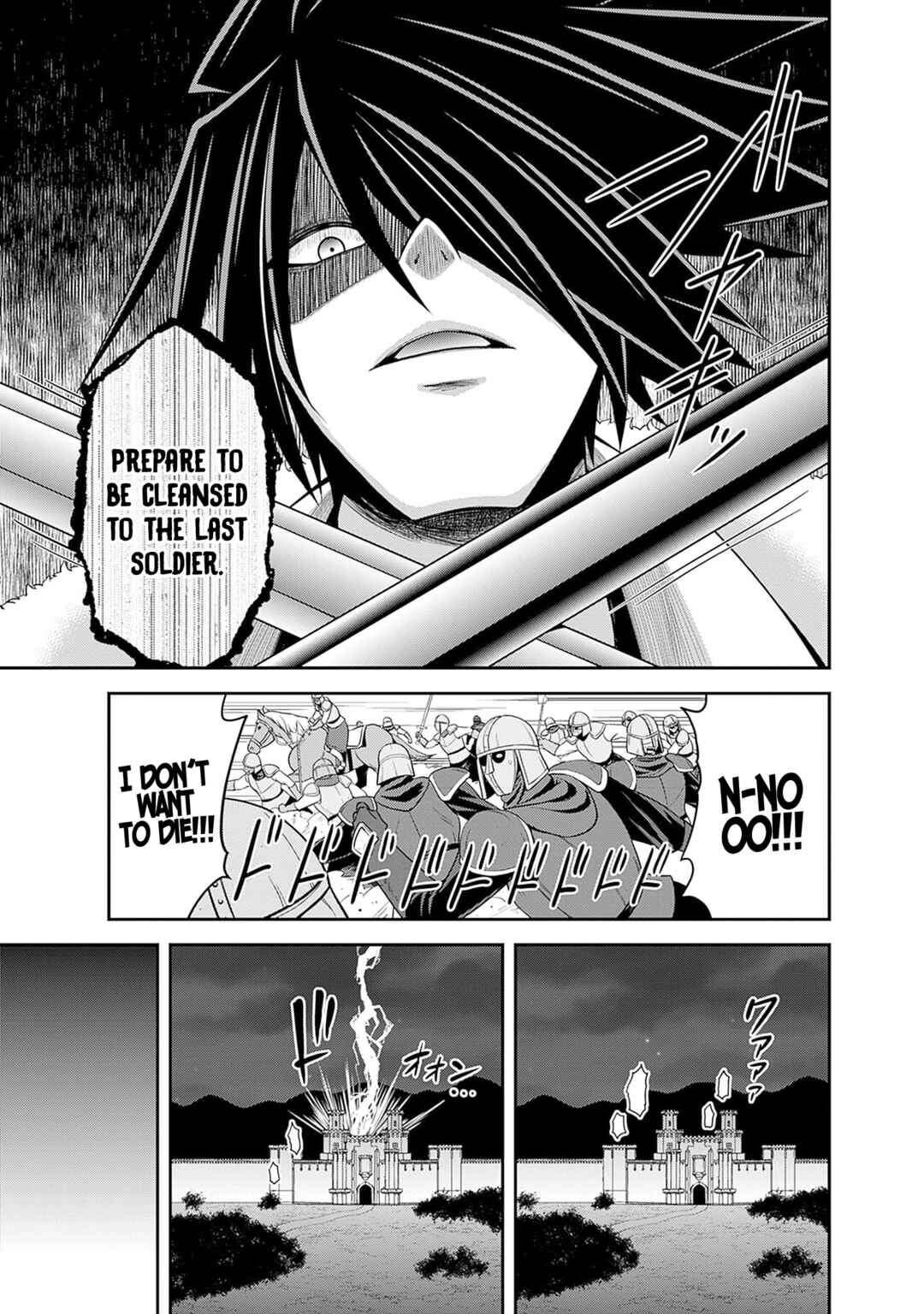 Page 29 Chapter 42 Kujibiki Tokushou: Musou Harem-ken