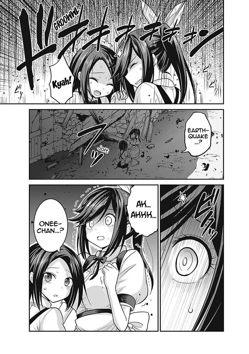 Page 12 Chapter 24 Kujibiki Tokushou: Musou Harem-ken