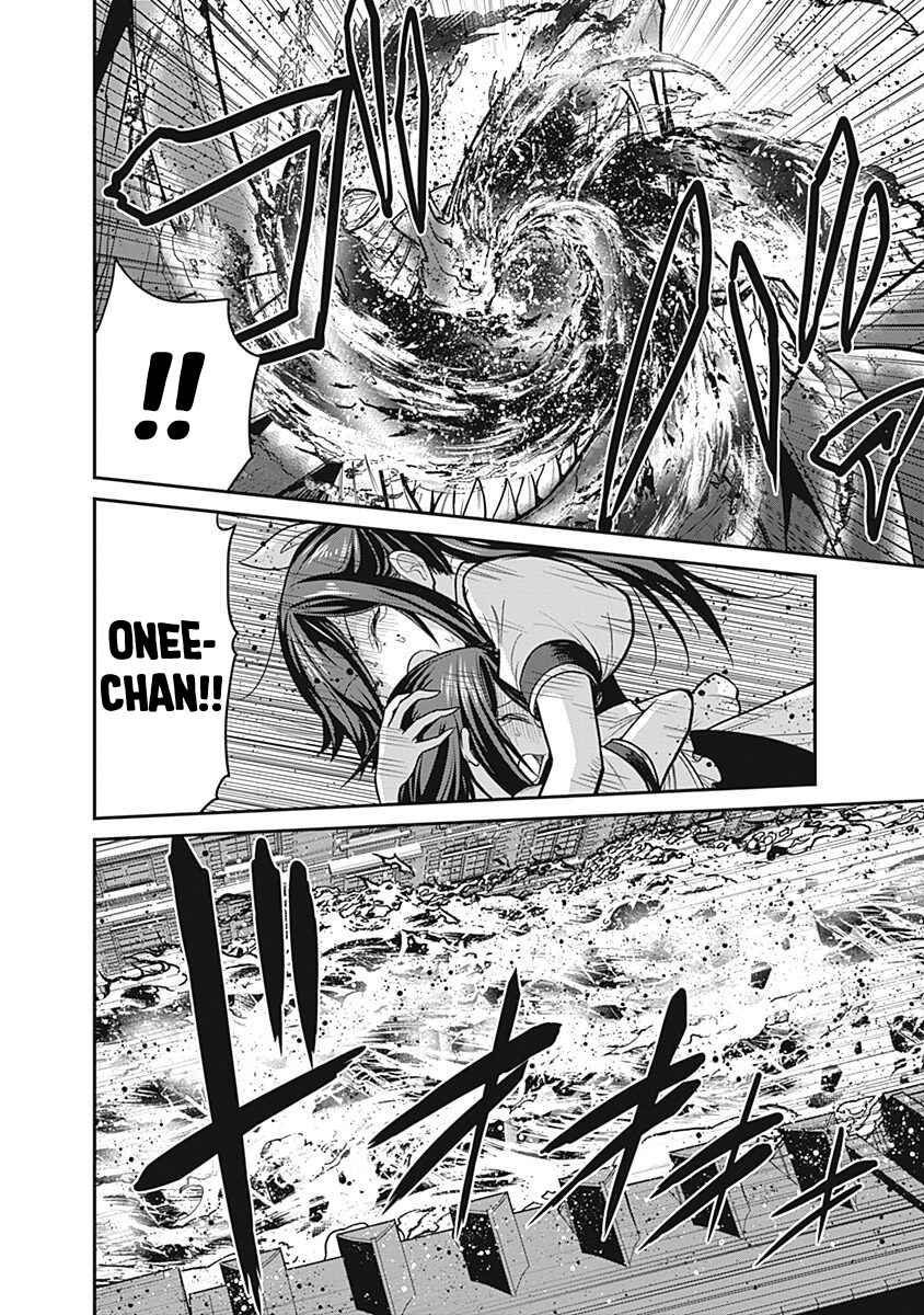 Page 14 Chapter 24 Kujibiki Tokushou: Musou Harem-ken