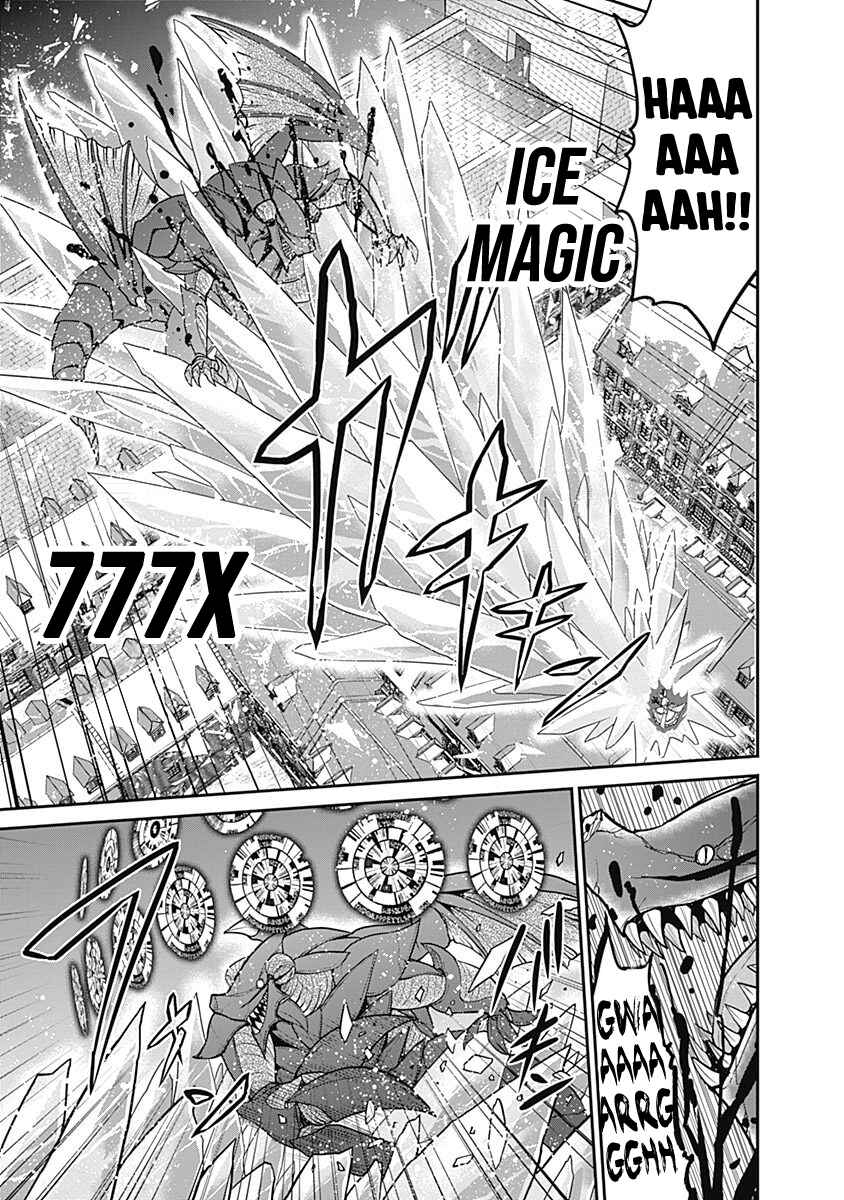 Page 17 Chapter 24 Kujibiki Tokushou: Musou Harem-ken