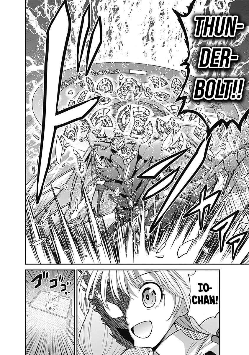 Page 18 Chapter 24 Kujibiki Tokushou: Musou Harem-ken
