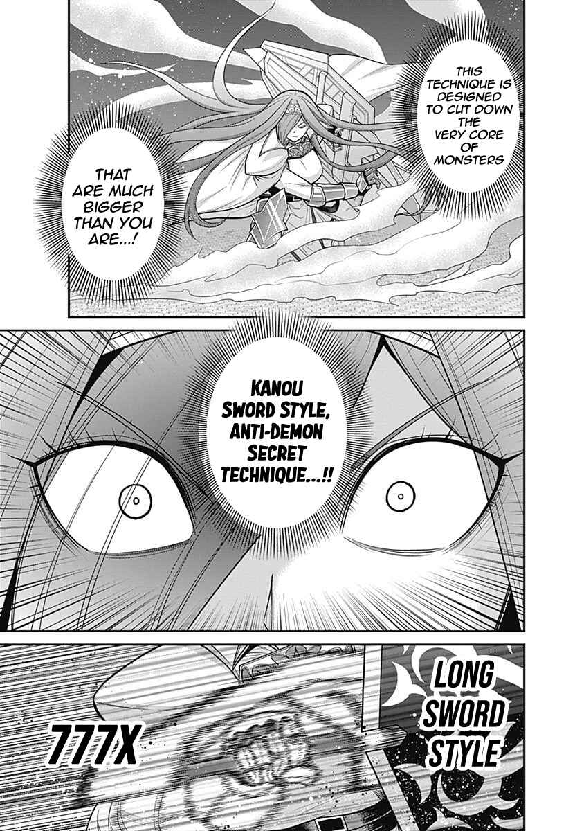 Page 25 Chapter 24 Kujibiki Tokushou: Musou Harem-ken