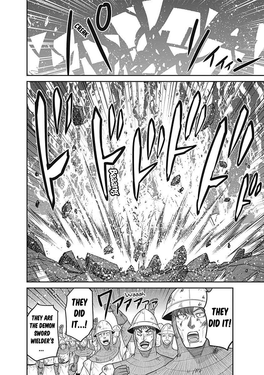 Page 28 Chapter 24 Kujibiki Tokushou: Musou Harem-ken