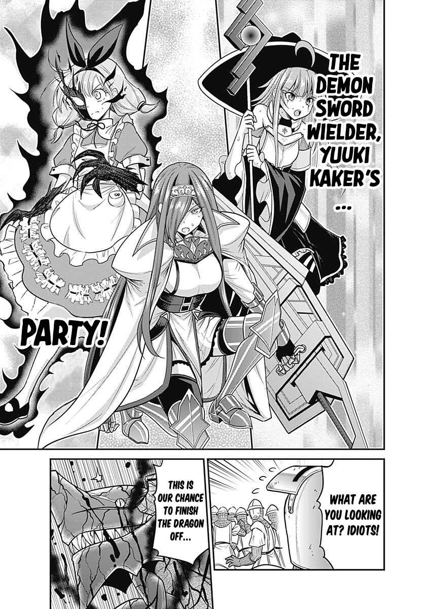 Page 29 Chapter 24 Kujibiki Tokushou: Musou Harem-ken