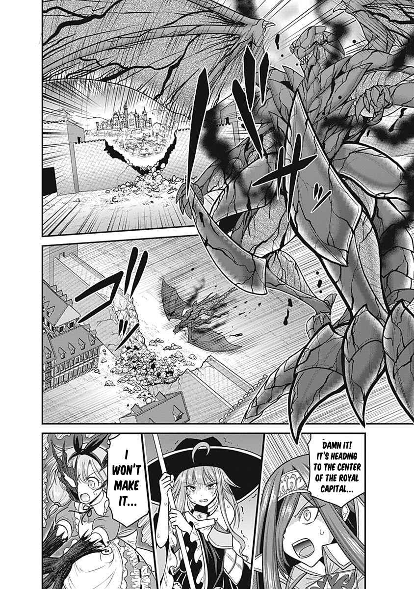 Page 30 Chapter 24 Kujibiki Tokushou: Musou Harem-ken