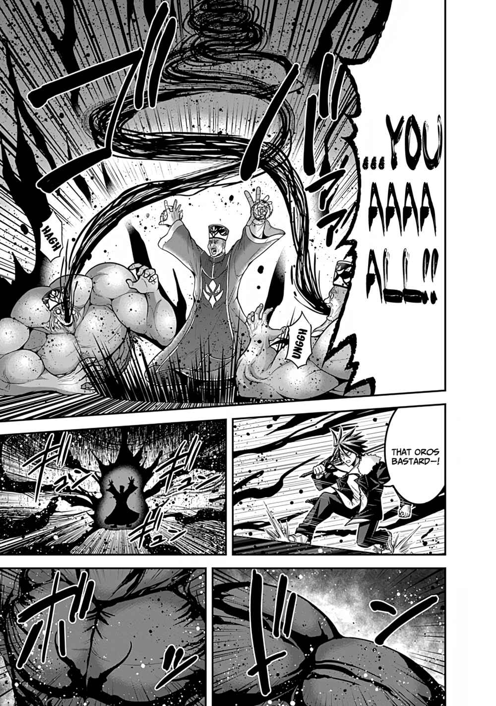 Page 5 Chapter 31.2 Kujibiki Tokushou: Musou Harem-ken