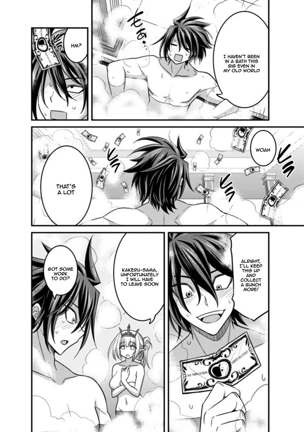 Page 9 Chapter 10.2 Kujibiki Tokushou: Musou Harem-ken